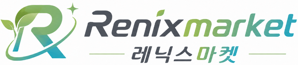 레닉스마켓